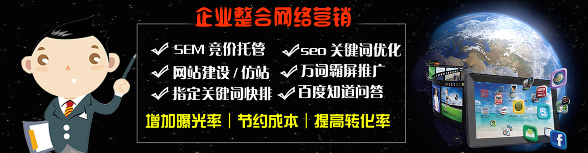 武汉信息流运营