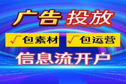 某企业SEM投放全流程案例详解