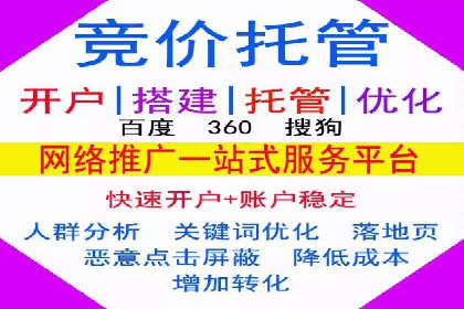 SEM推广公司成功案例：助力企业实现线上线下融合