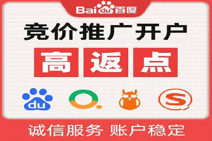 传统企业转型的SEM优化托管案例分享