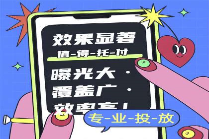 案例解析：SEM广告创意与效果评估